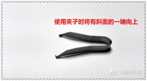 華為手環B3表帶長度調節及拆裝方法 